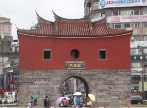Puerta Norte Taipei