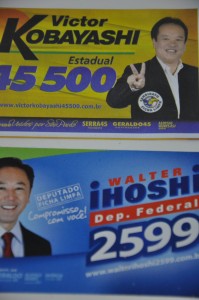 Carteles de los candidatos Ihoshi y Kobayashi (foto: Mikel Reparaz).