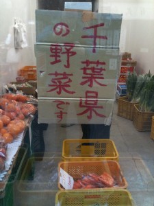 "Verduras de Chiba" reza el cartel. Las tiendas los colocan para tratar de frenar la desconfianza de los compradores