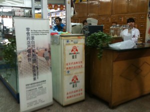 Farmacia con medicina tradicional en Pekín
