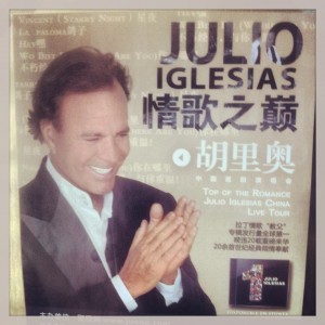 Próximo concierto de Julio Iglesias en Pekín | Foto: Rita Álvarez