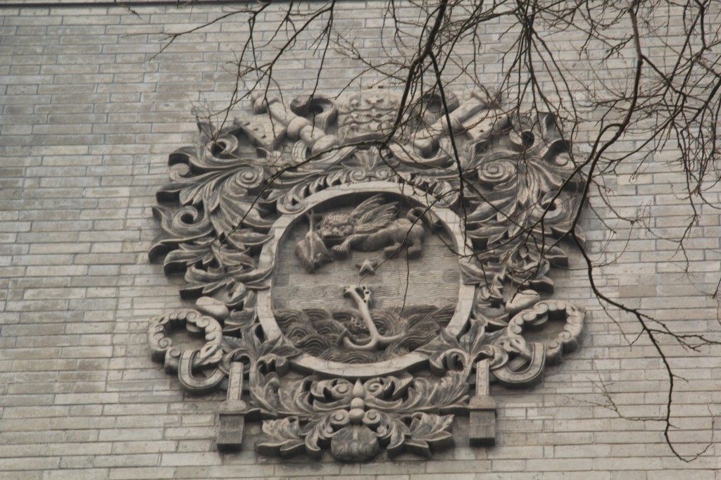 Escudo en la fachada de la cateldral de Nantang, Pekín | Foto: Hodei Arrausi