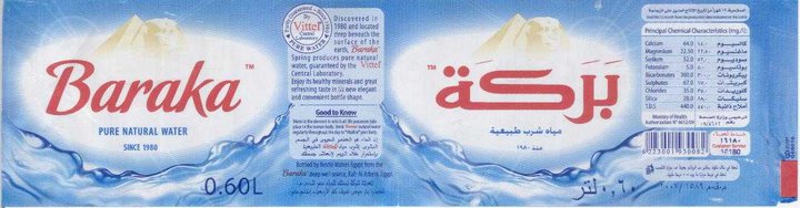 Etiqueta de una marca de agua que comercializan en Egipto. Imagen compartida por David Mediavilla.